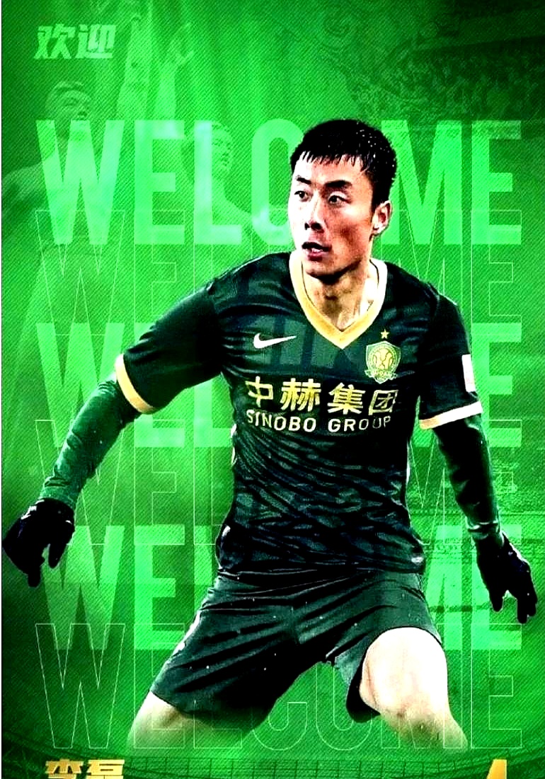 爱游戏网页版登录入口-北京国安前锋独中两元，完胜深圳佳兆业队的简单介绍