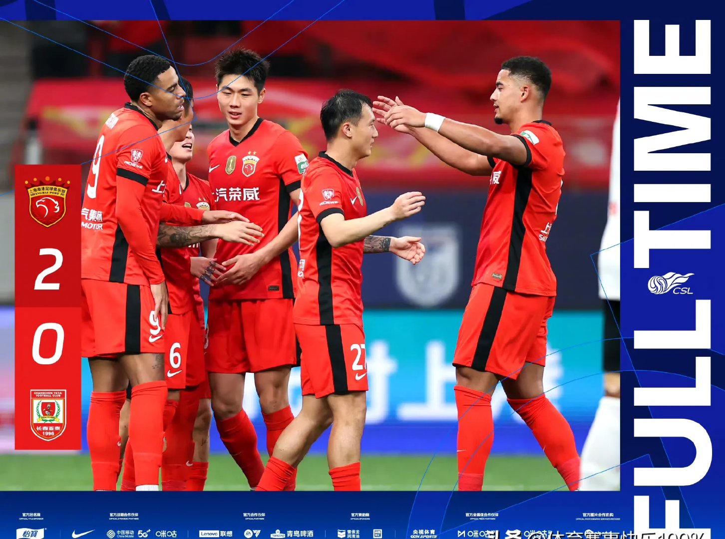 包含亚泰一方北城战平成都兴城人,无分高低的词条 包含亚泰一方北城战平成都兴城人,无分高低的词条