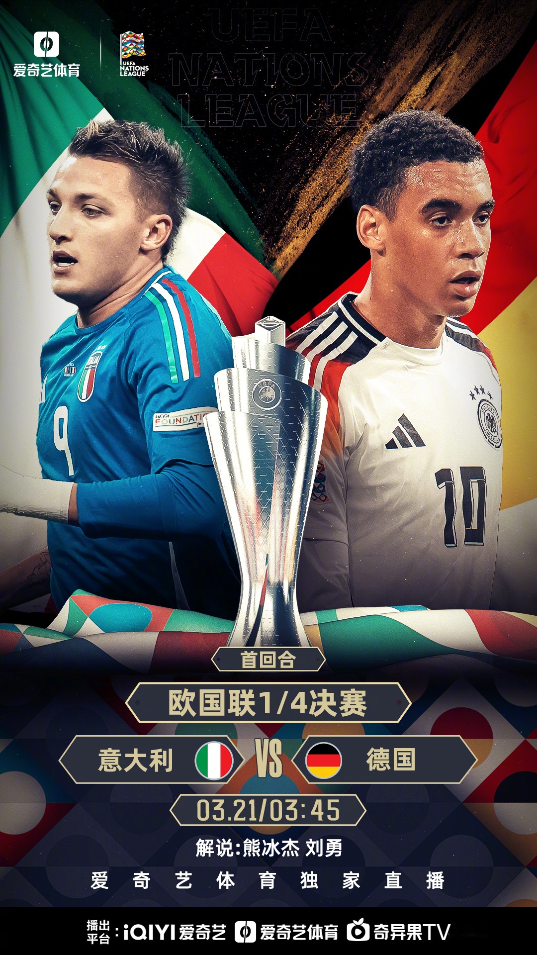 包含球员全力以赴!欧预赛比赛精彩纷呈的词条 包含球员全力以赴!欧预赛比赛精彩纷呈的词条