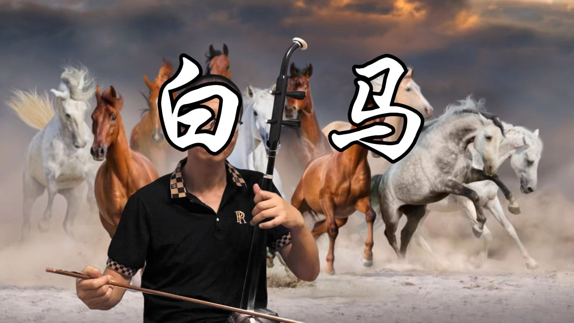 关于鏖战五局,战马战队终于拿下关键一胜,掌控节奏如行云流水的信息 关于鏖战五局,战马战队终于拿下关键一胜,掌控节奏如行云流水的信息