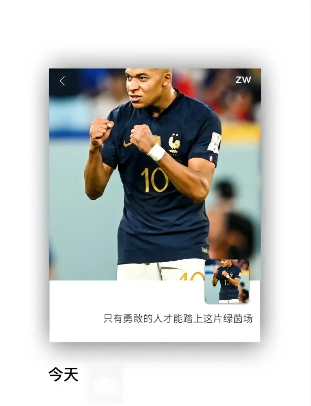 冠军赛终极对决,谁能成为最终胜者 冠军赛终极对决,谁能成为最终胜者