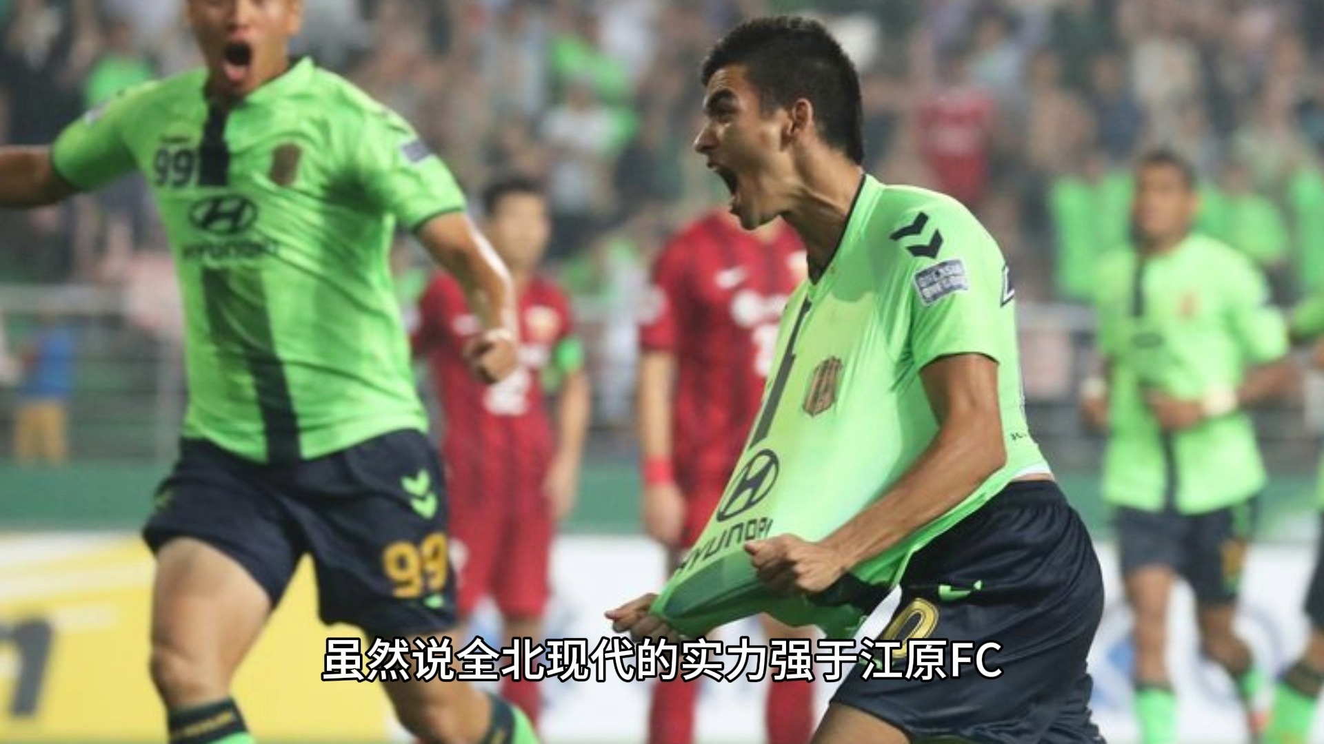 爱游戏官网-包含经典对决！全北现代战平首尔FC的词条