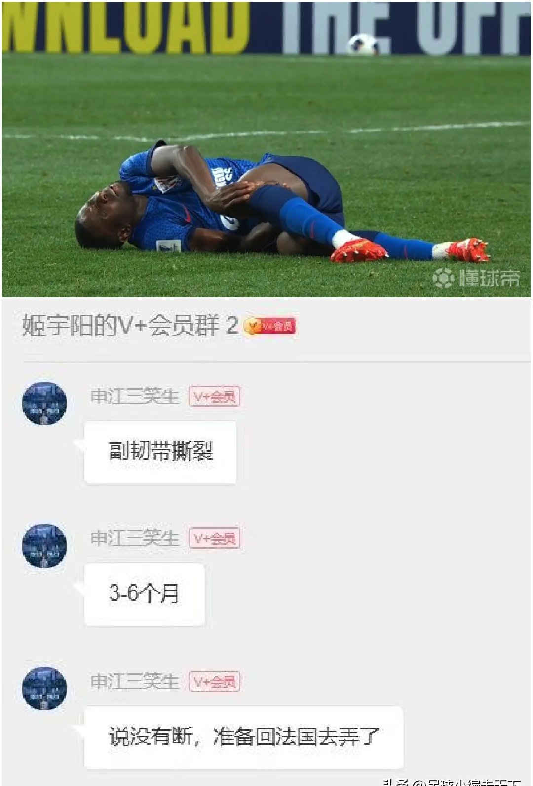 包含申花在主场被权健逼平,暂时停滞的词条 包含申花在主场被权健逼平,暂时停滞的词条