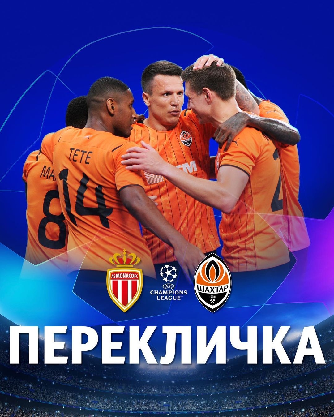 包含摩纳哥队员伤愈复出,球队整体实力回升的词条 包含摩纳哥队员伤愈复出,球队整体实力回升的词条