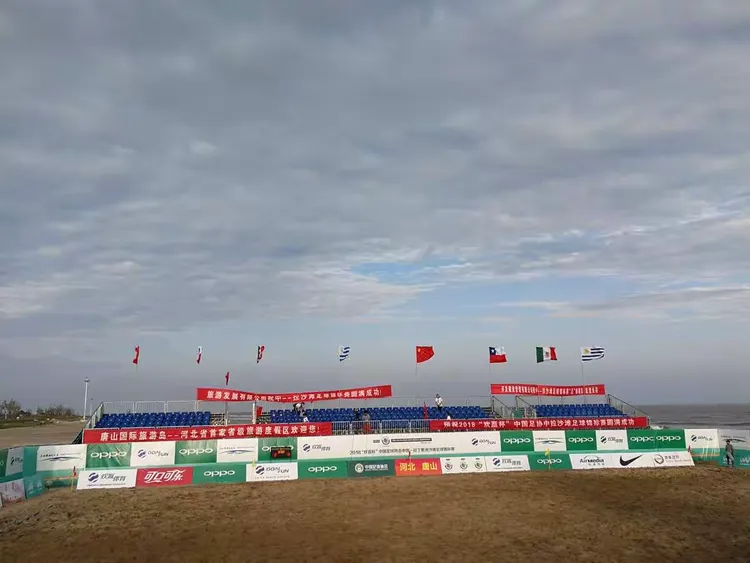 爱游戏官方入口-东南亚足球锦标赛女子组半决赛明日拉开帷幕