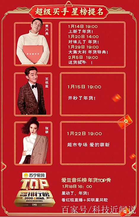 爱游戏体育平台-苏宁突围冲击前四，斩获宝贵三分