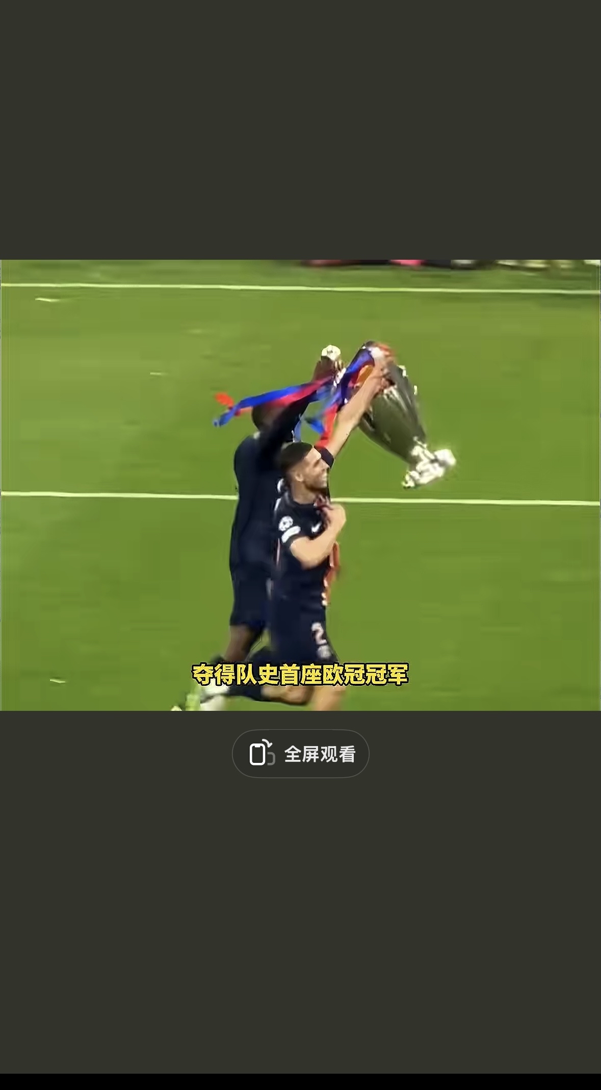 包含乌迪内斯前锋两连斩,展现火热进球状态的词条 包含乌迪内斯前锋两连斩,展现火热进球状态的词条