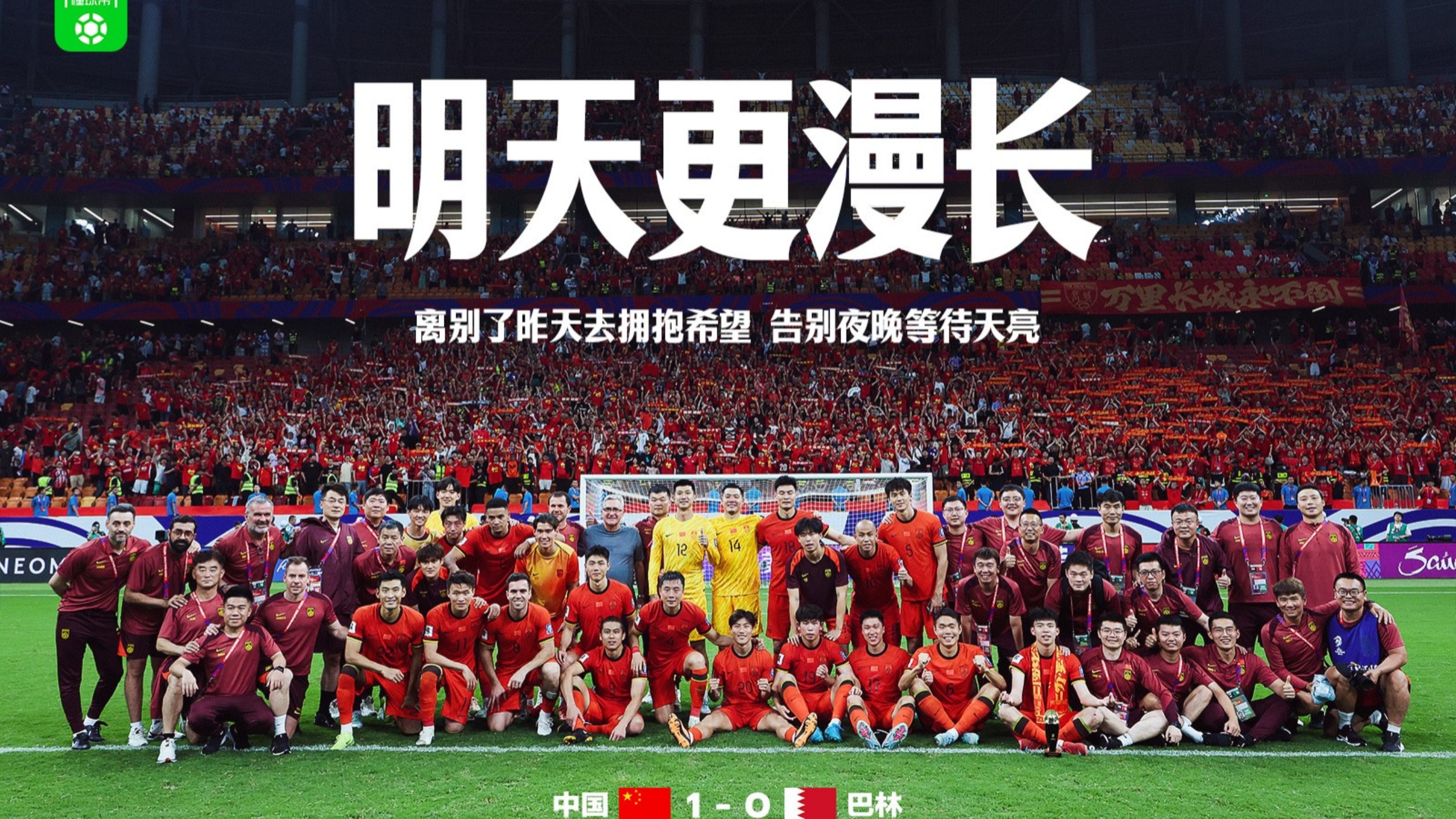 关于足球赛场上燃情对决,胜负难分的信息 关于足球赛场上燃情对决,胜负难分的信息