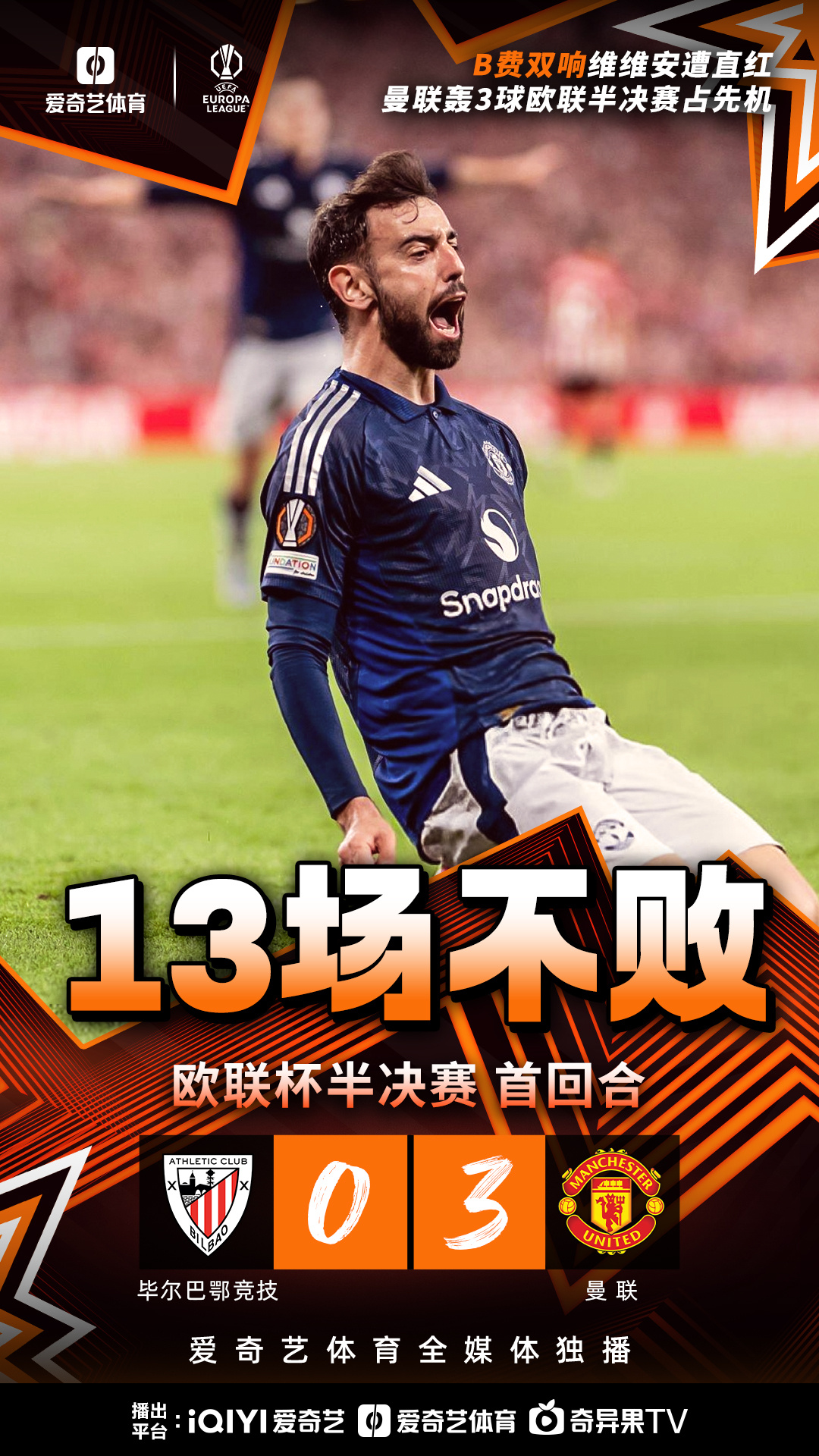 爱游戏亚洲官网-热刺客场爆冷失利，欧联资格或无望的简单介绍