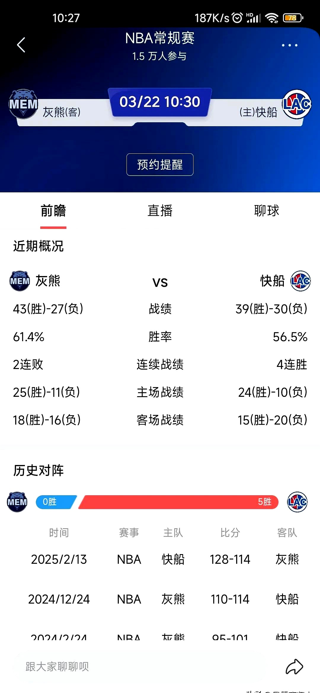 爱游戏网页版-灰熊主场战绩持续下滑，球队面临挑战和改变的简单介绍