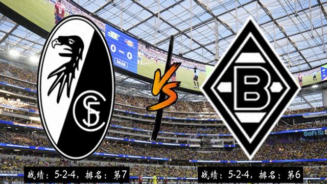 爱游戏app下载-弗赖堡主场表现出色，或将实现连胜的简单介绍