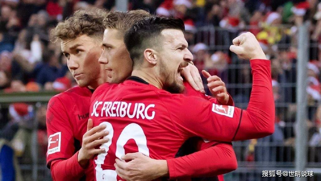 弗赖堡主场表现出色,或将实现连胜的简单介绍 弗赖堡主场表现出色,或将实现连胜的简单介绍