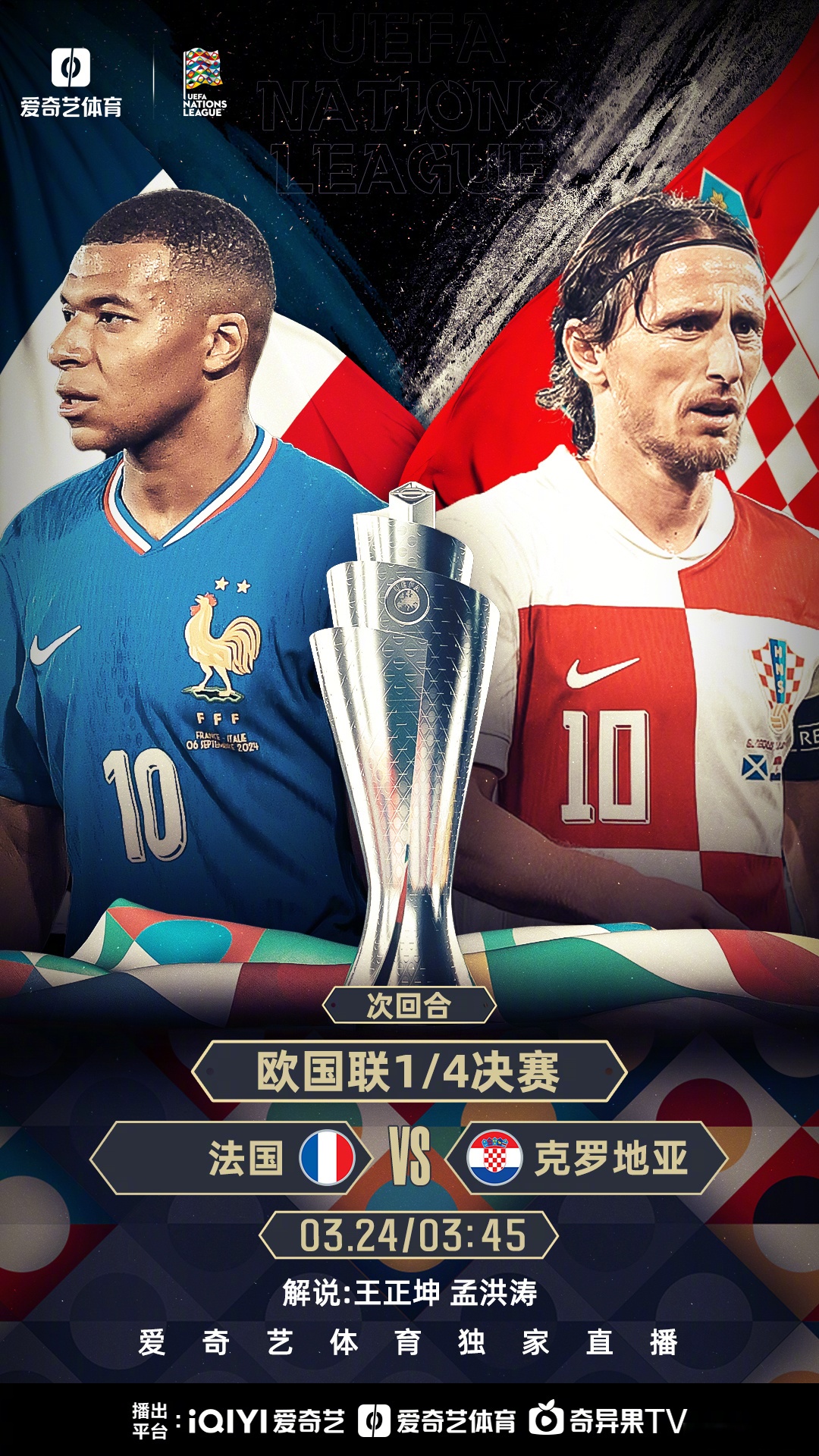 欧预赛足球盛宴,各灵动对决无不牵动人心的简单介绍 欧预赛足球盛宴,各灵动对决无不牵动人心的简单介绍