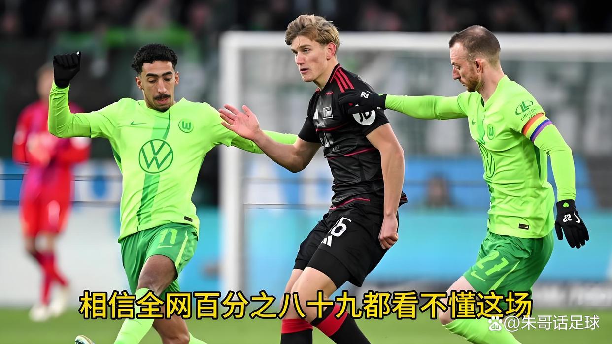 爱游戏官方入口-沃尔夫斯堡客场对决科隆，争夺欧战资格的简单介绍