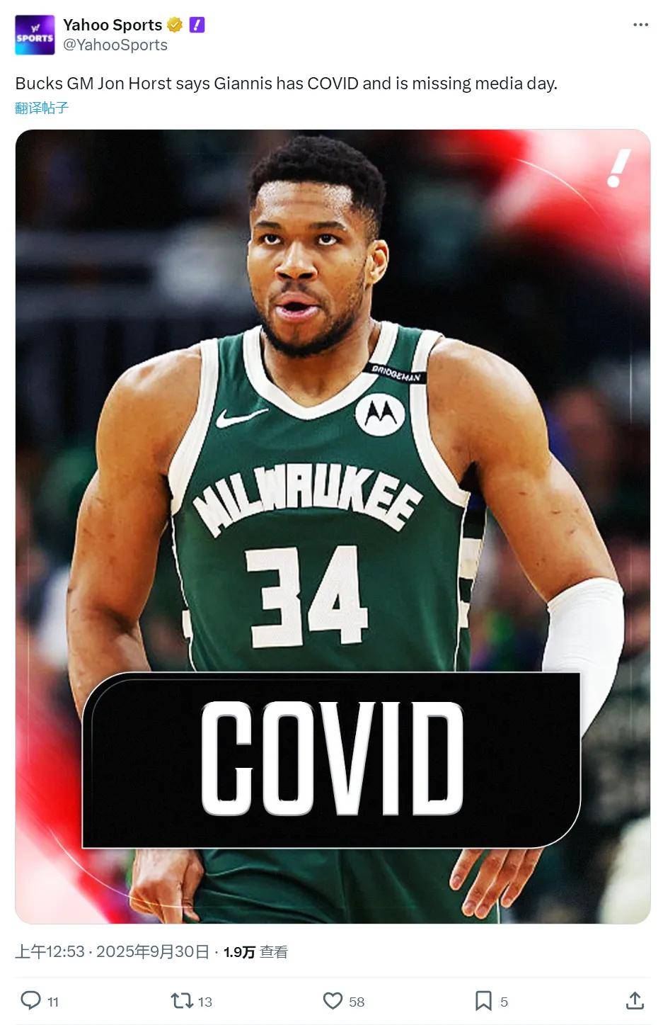 爱游戏-雄鹿主场逆转快船，字母哥加时赛压哨绝杀的简单介绍