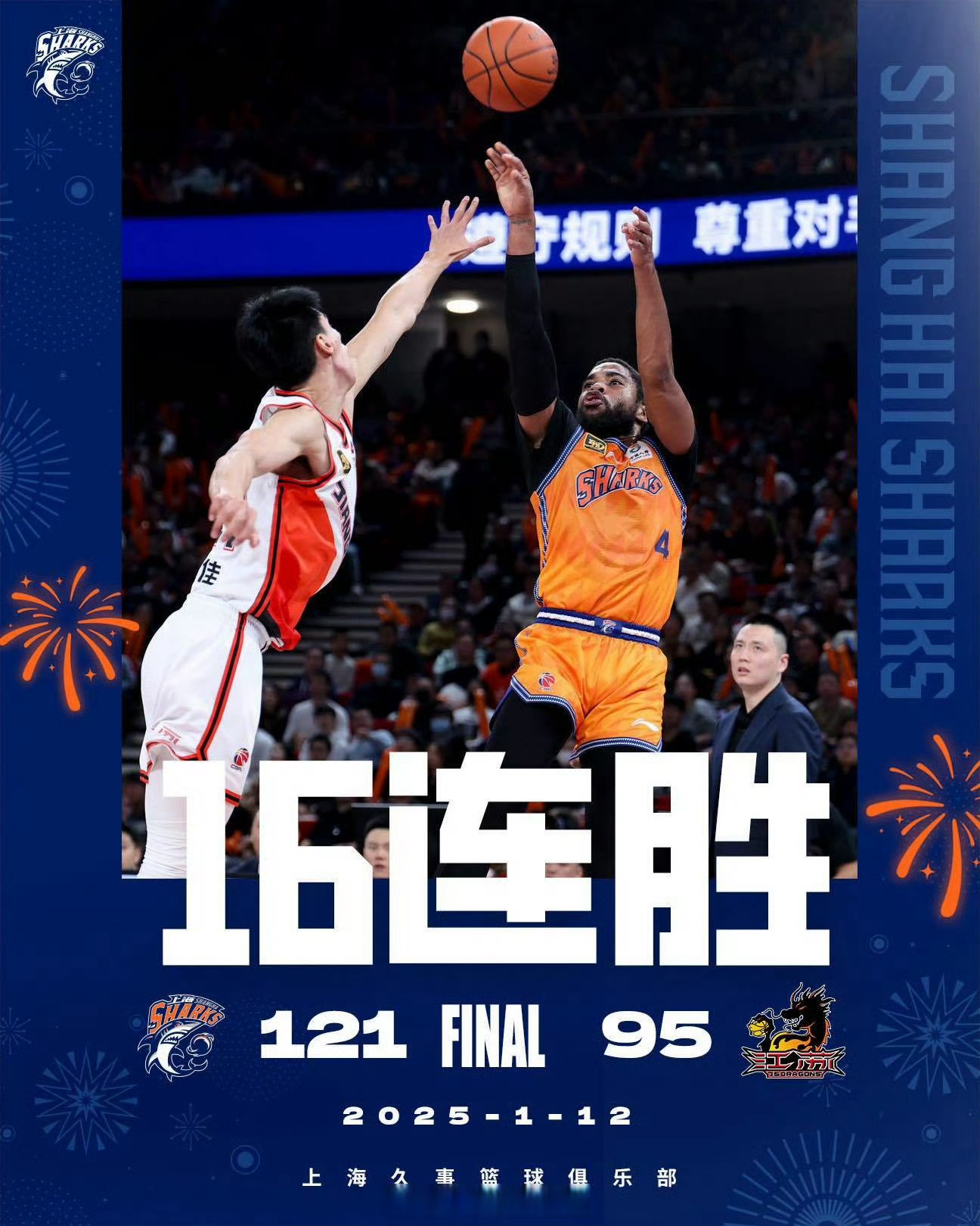 包含气势如虹,球队状态火爆,胜负全靠细节的词条 包含气势如虹,球队状态火爆,胜负全靠细节的词条