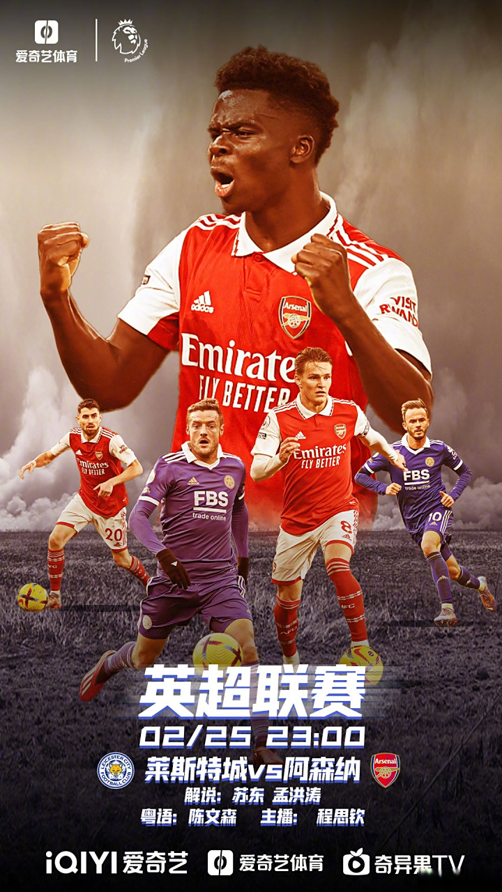 凭什么曼城会促使联赛份移到伦敦球场？