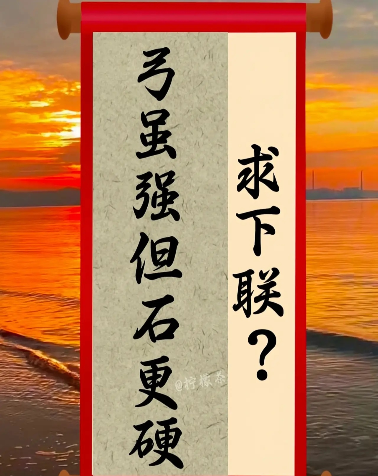 关于两支劲旅争夺霸权,胜负难料的信息 关于两支劲旅争夺霸权,胜负难料的信息