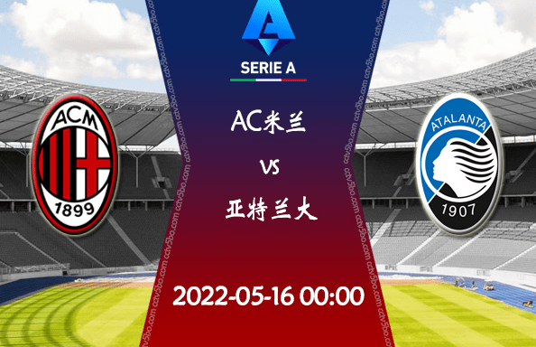 关于维罗纳客场取胜,继续稳固中游位置的信息 关于维罗纳客场取胜,继续稳固中游位置的信息