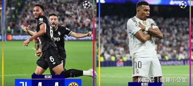 爱游戏体育链接-尤文险胜多特，赢得欧冠四强宝座